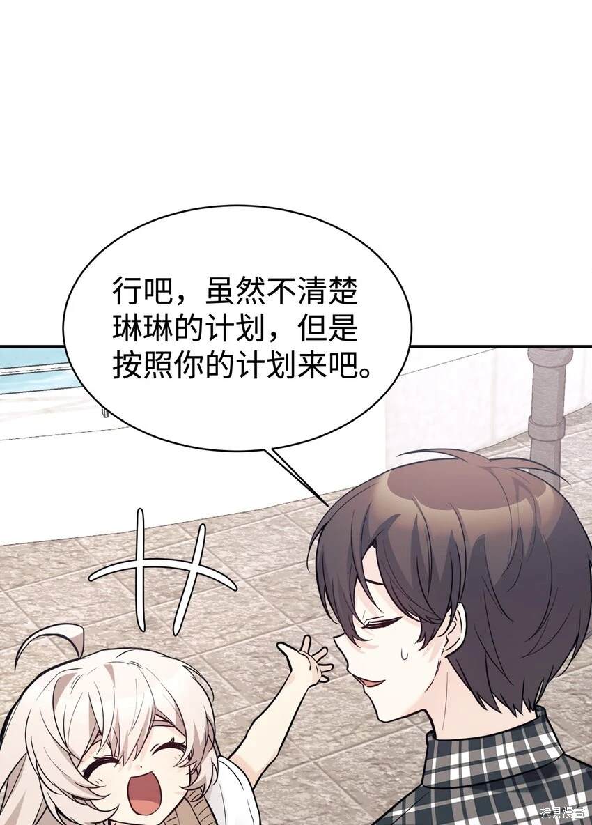 第46话4
