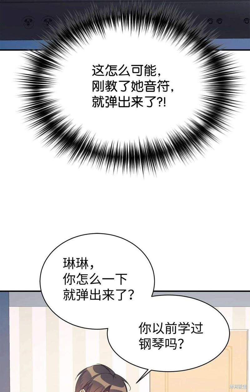 第21话4