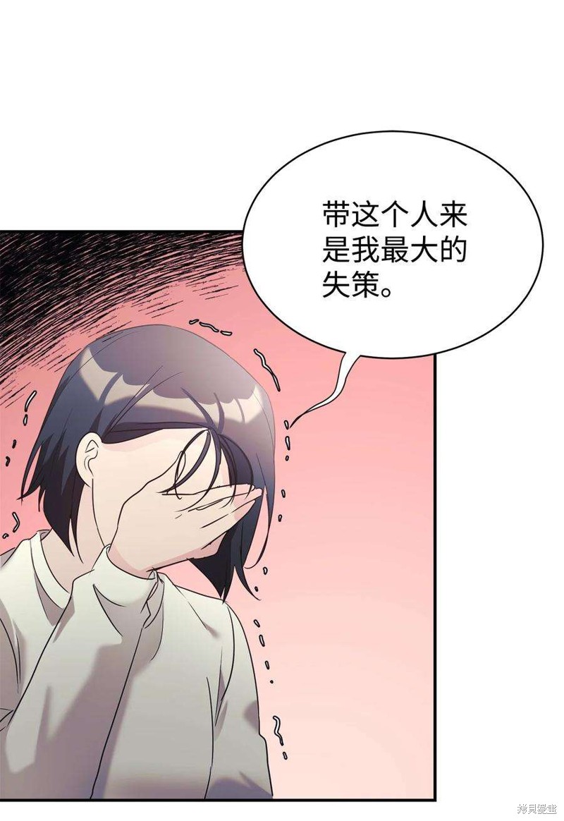 第27话4