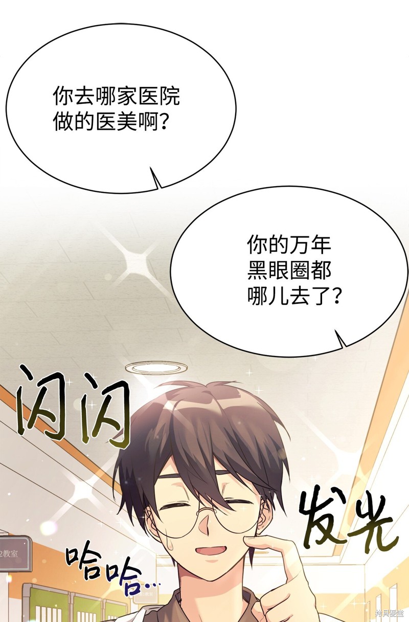 第4话3