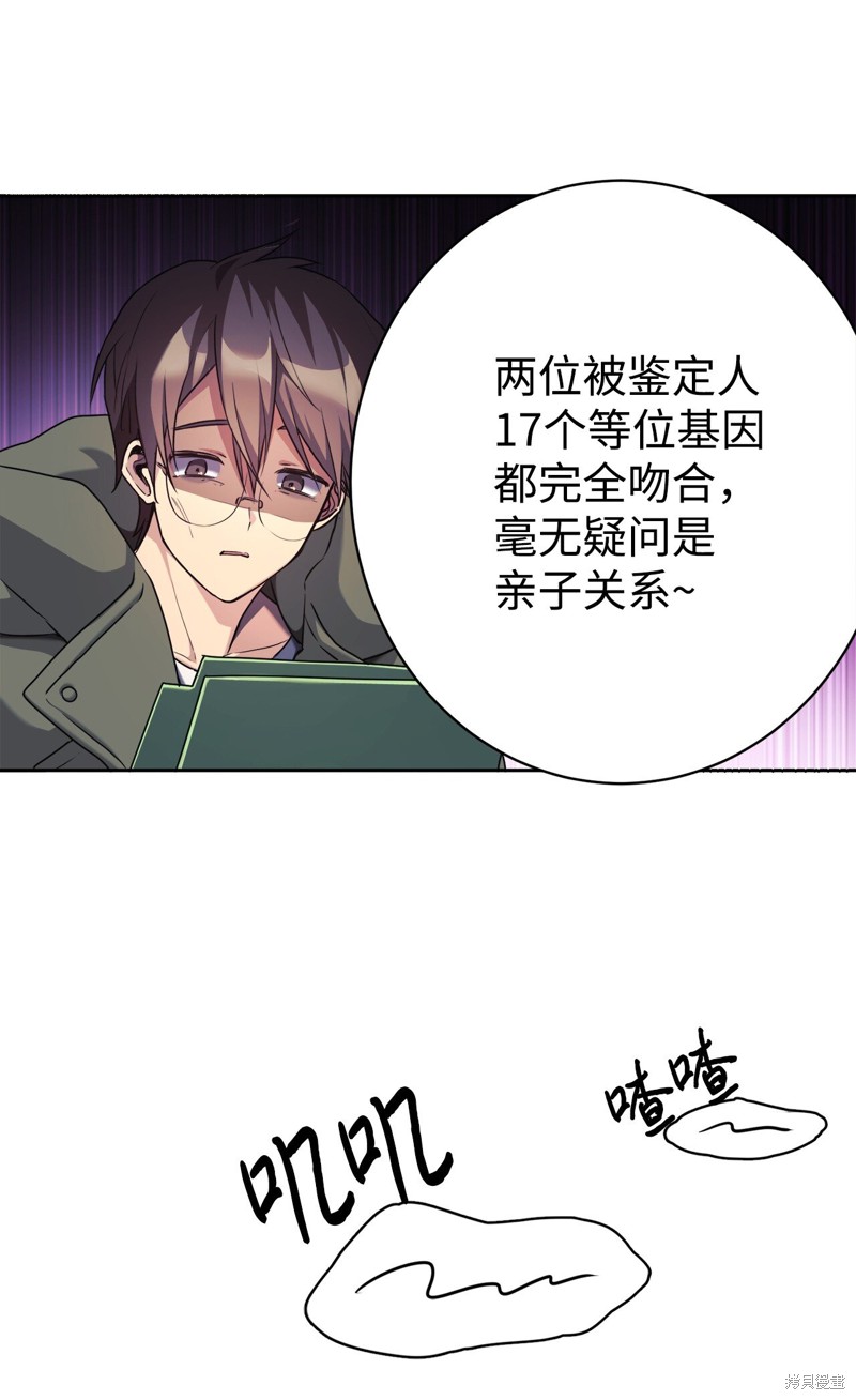 第3话4