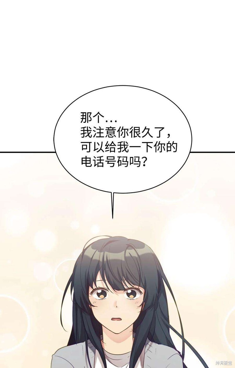 第29话4