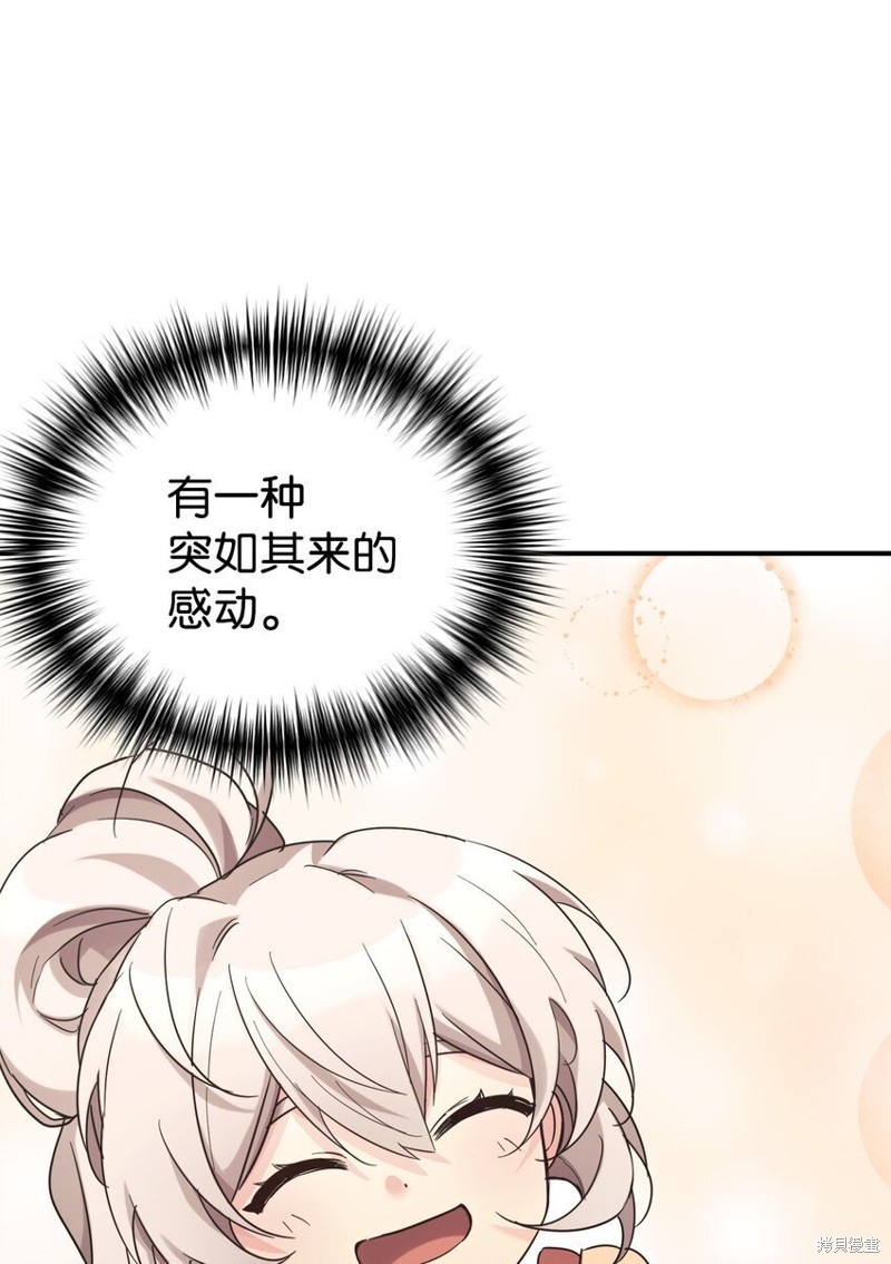 第35话4