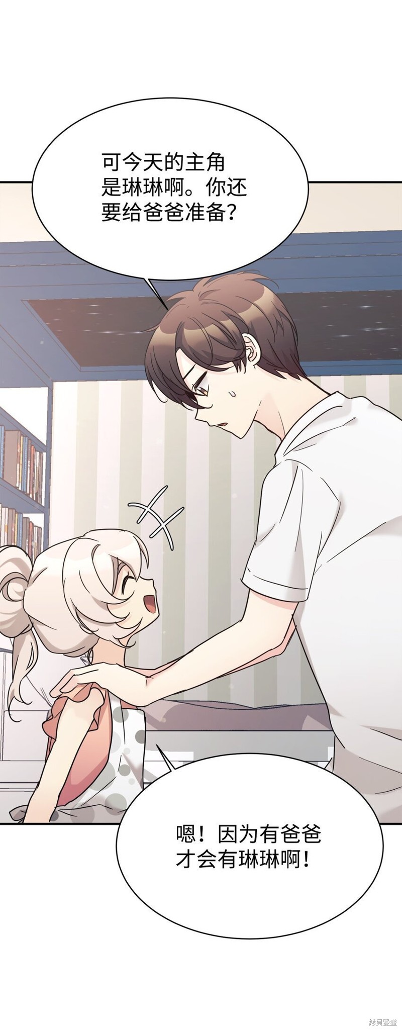 第35话2