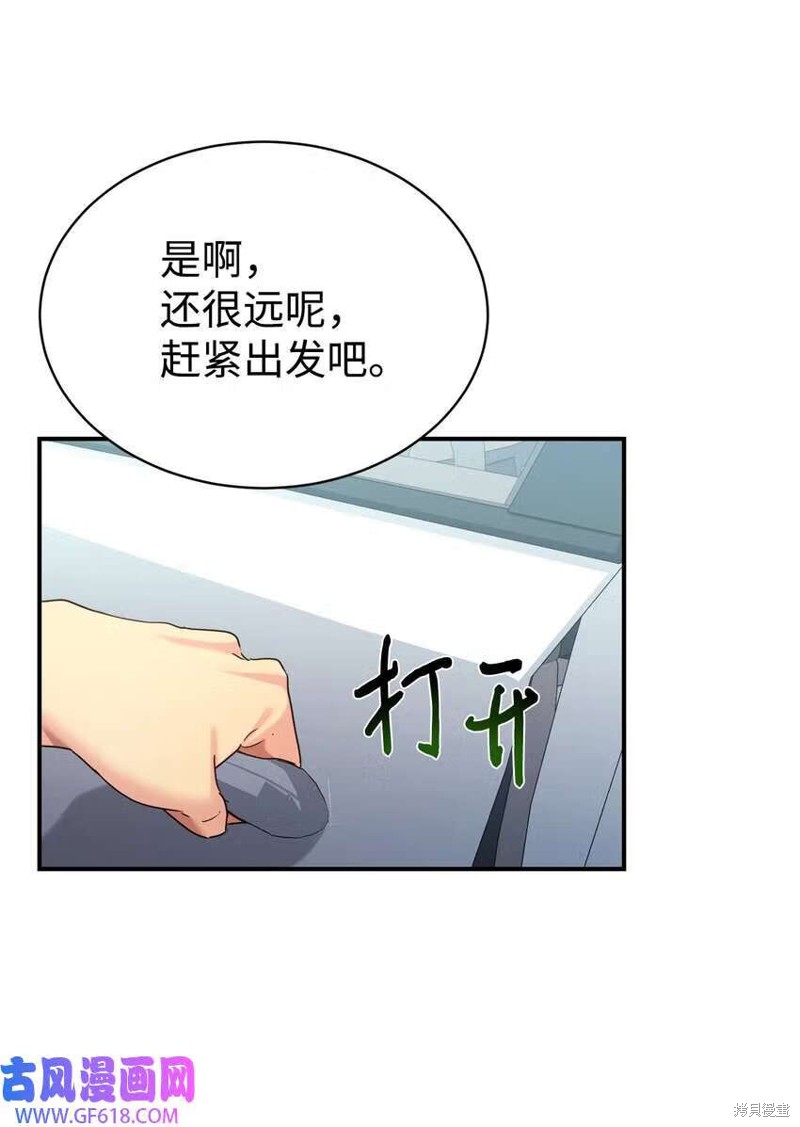 第14话4
