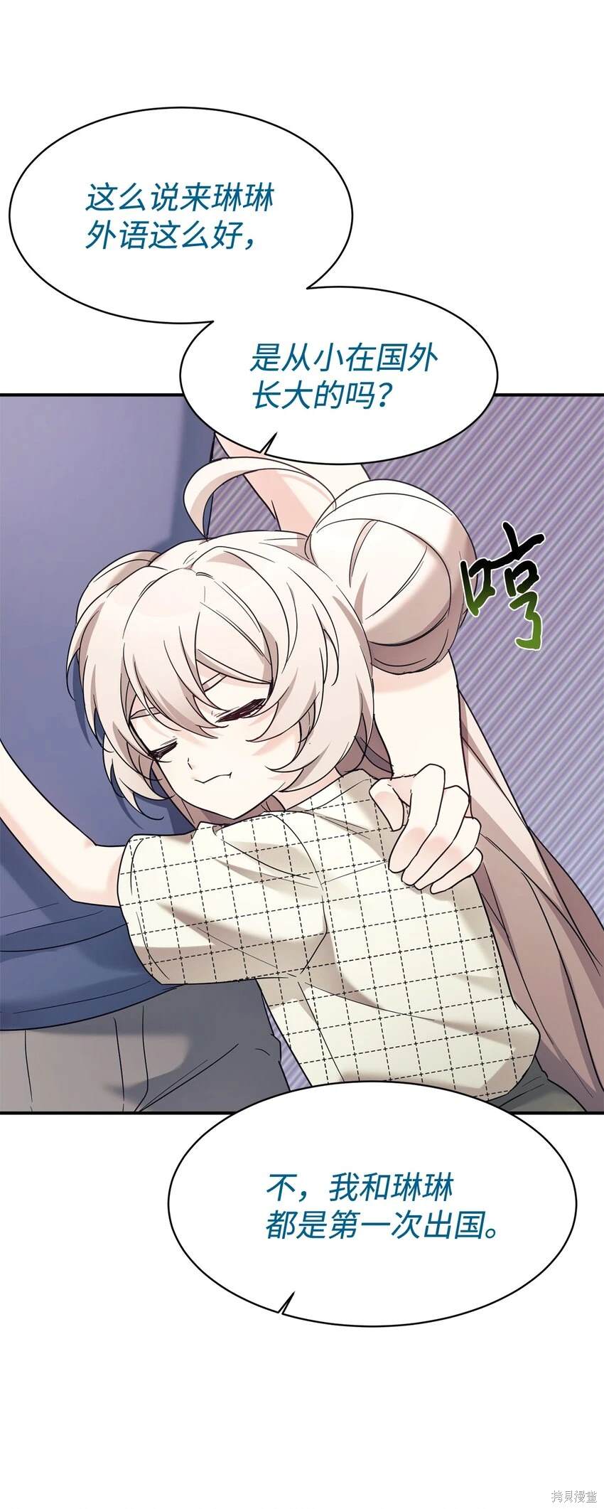 第44话2
