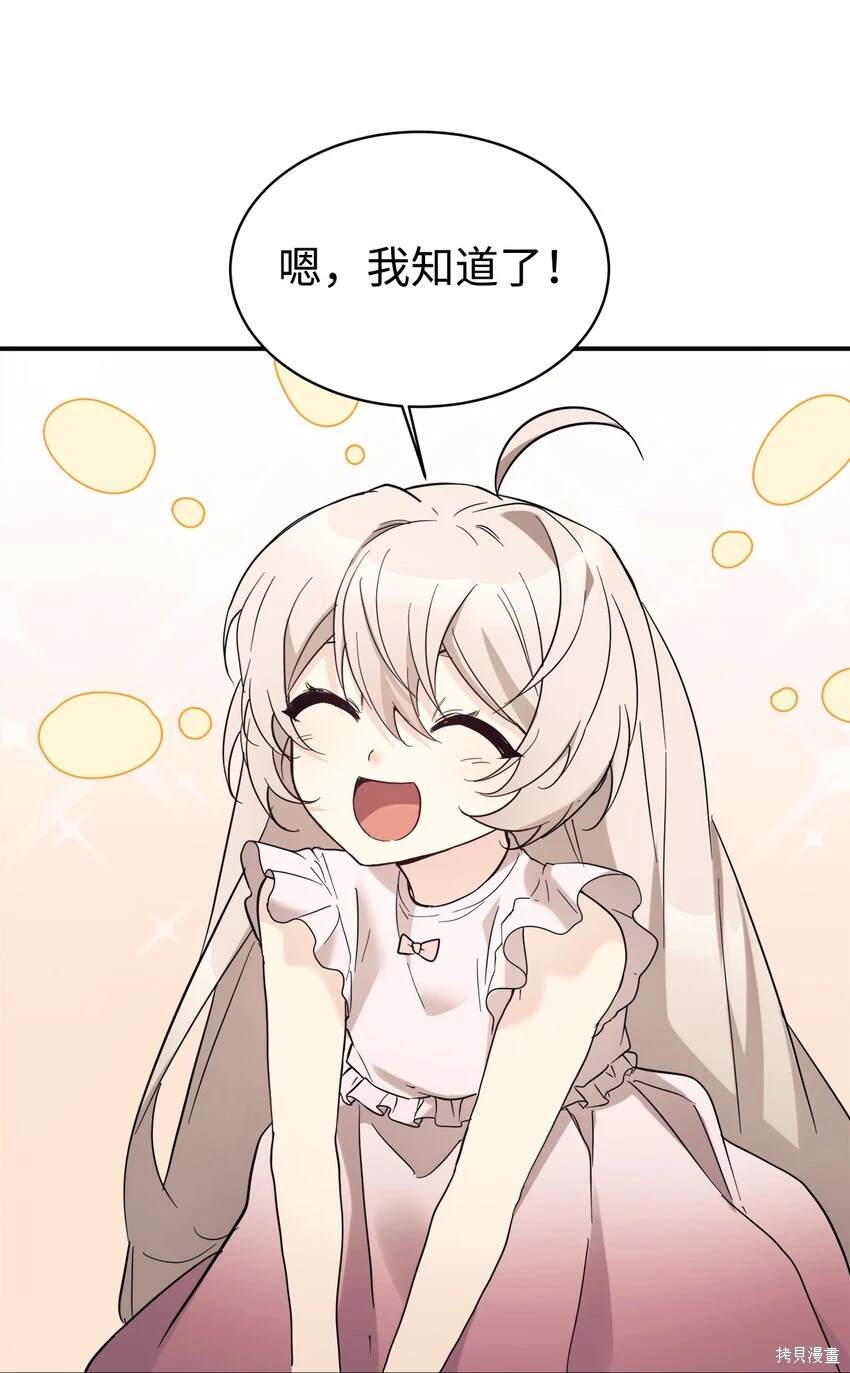 第43话2