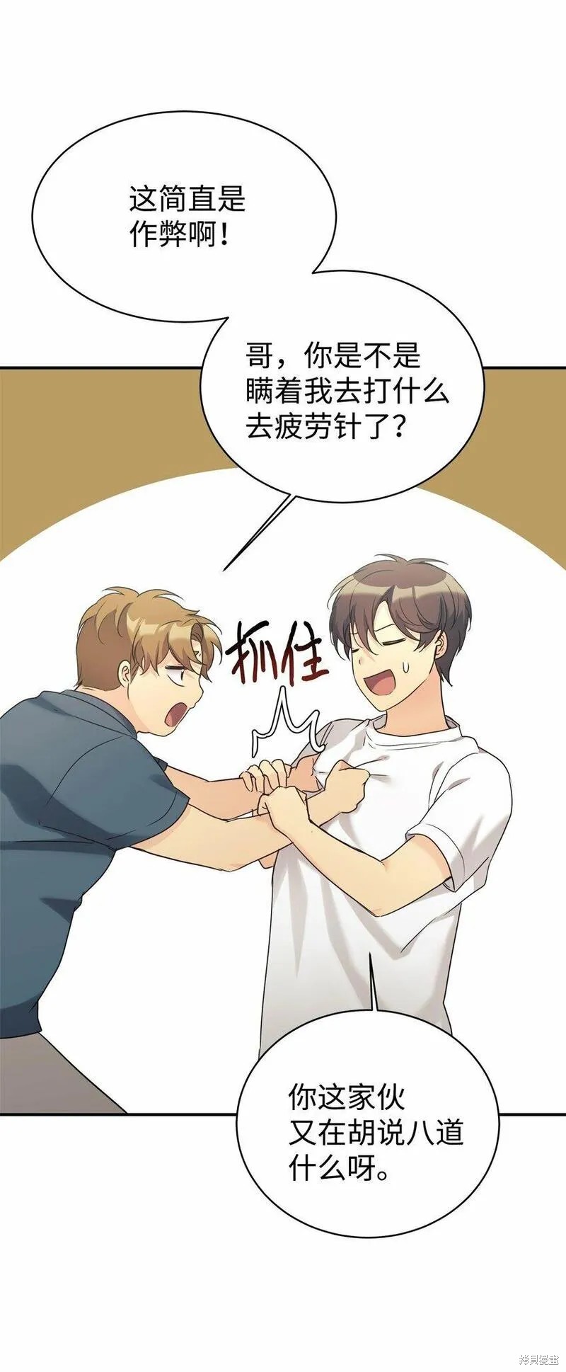 第28话4