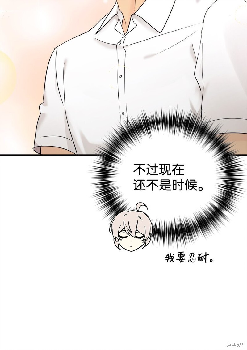 第30话4