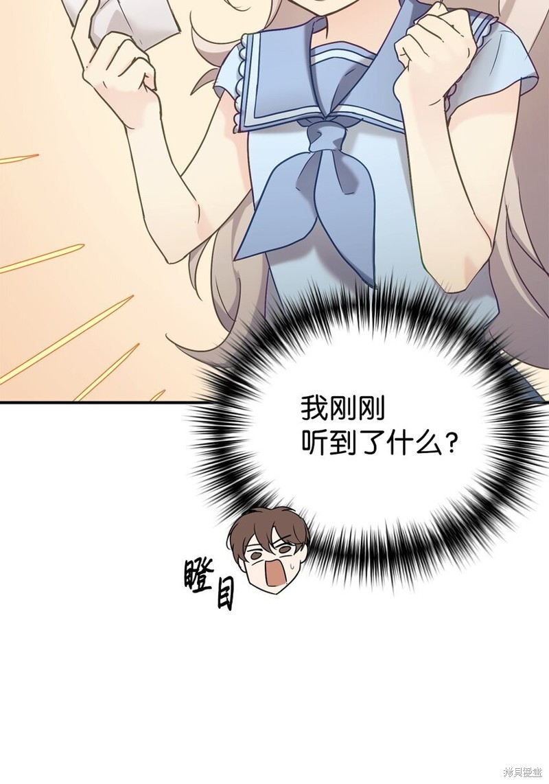 第31话3