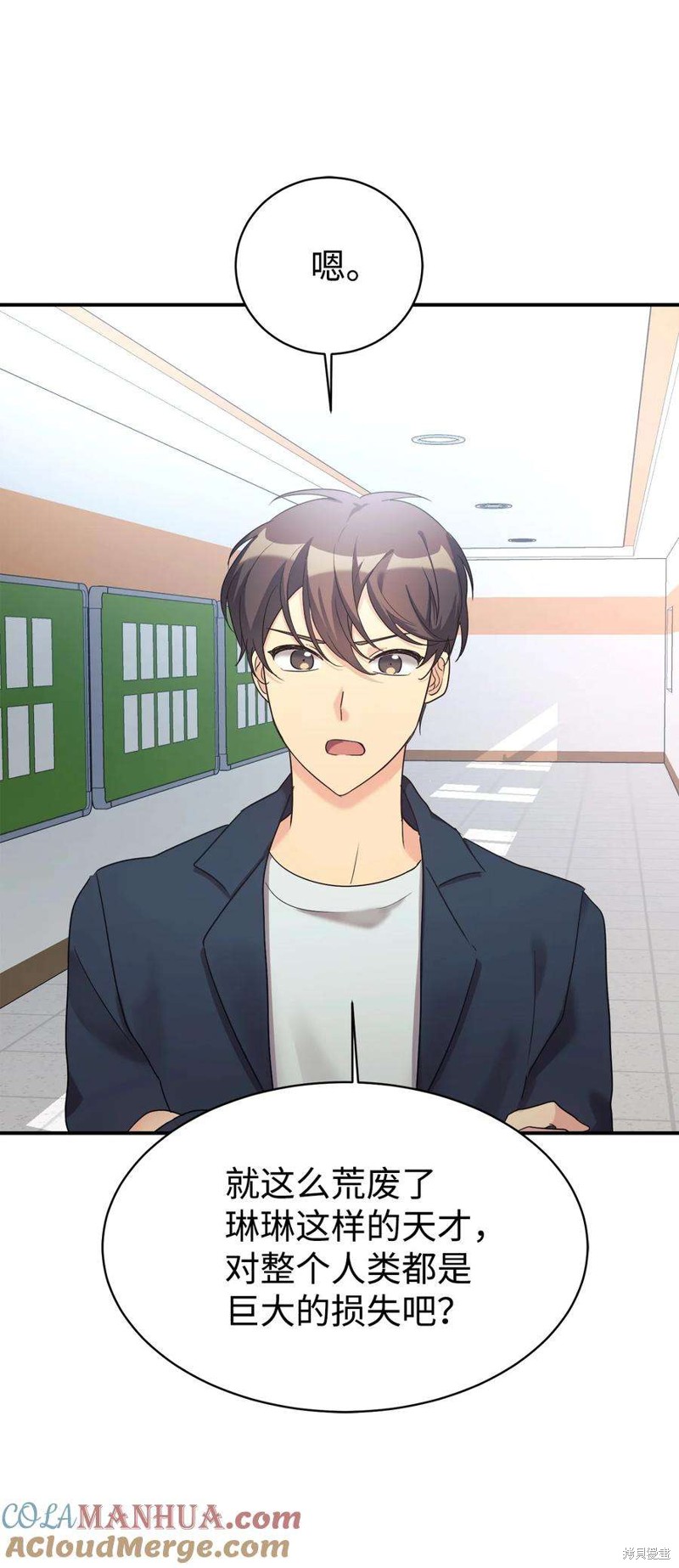 第21话1