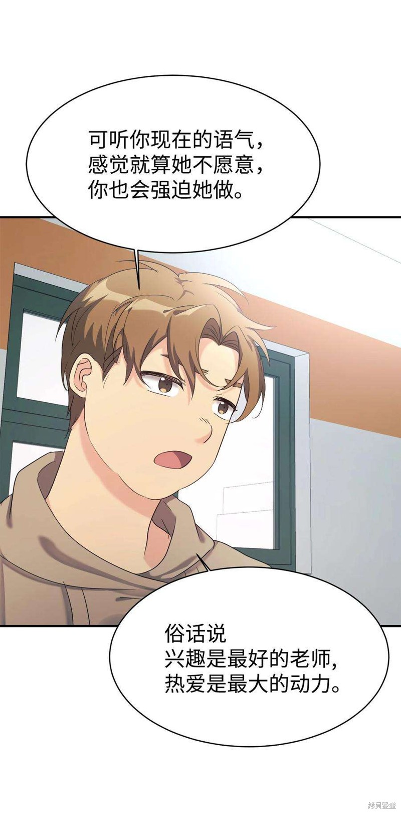 第21话3