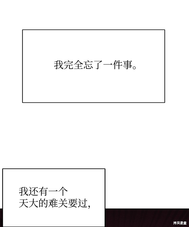 第3话3