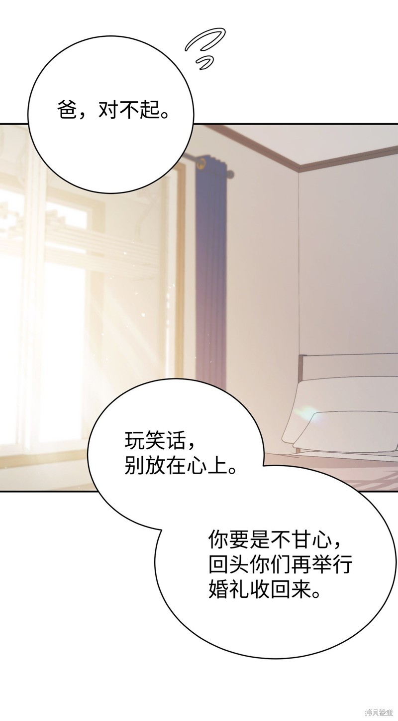 第5话4