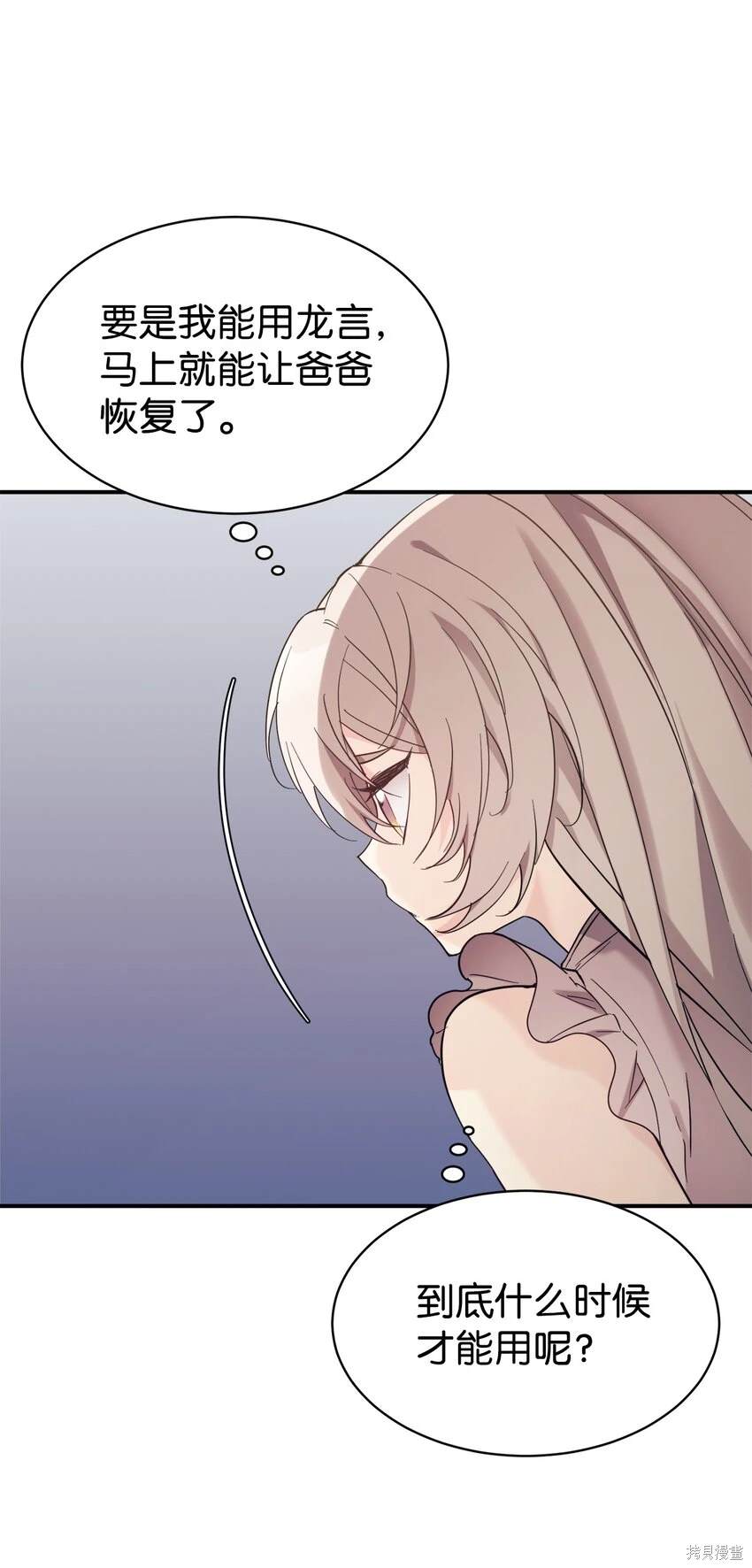 第43话4