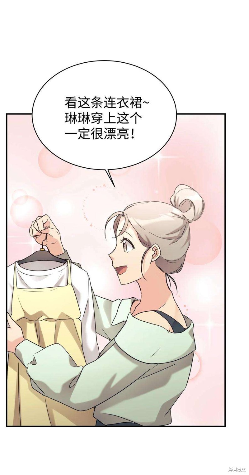 第27话4