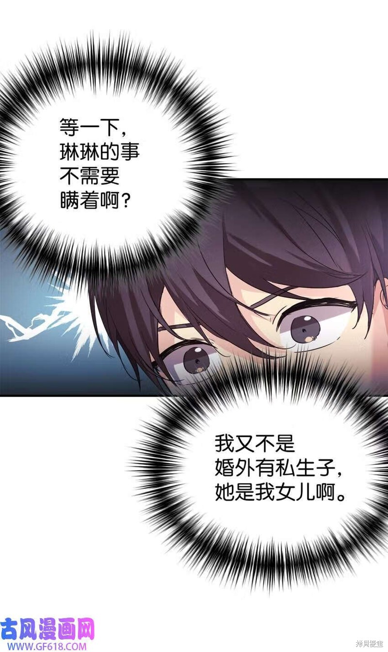 第16话4