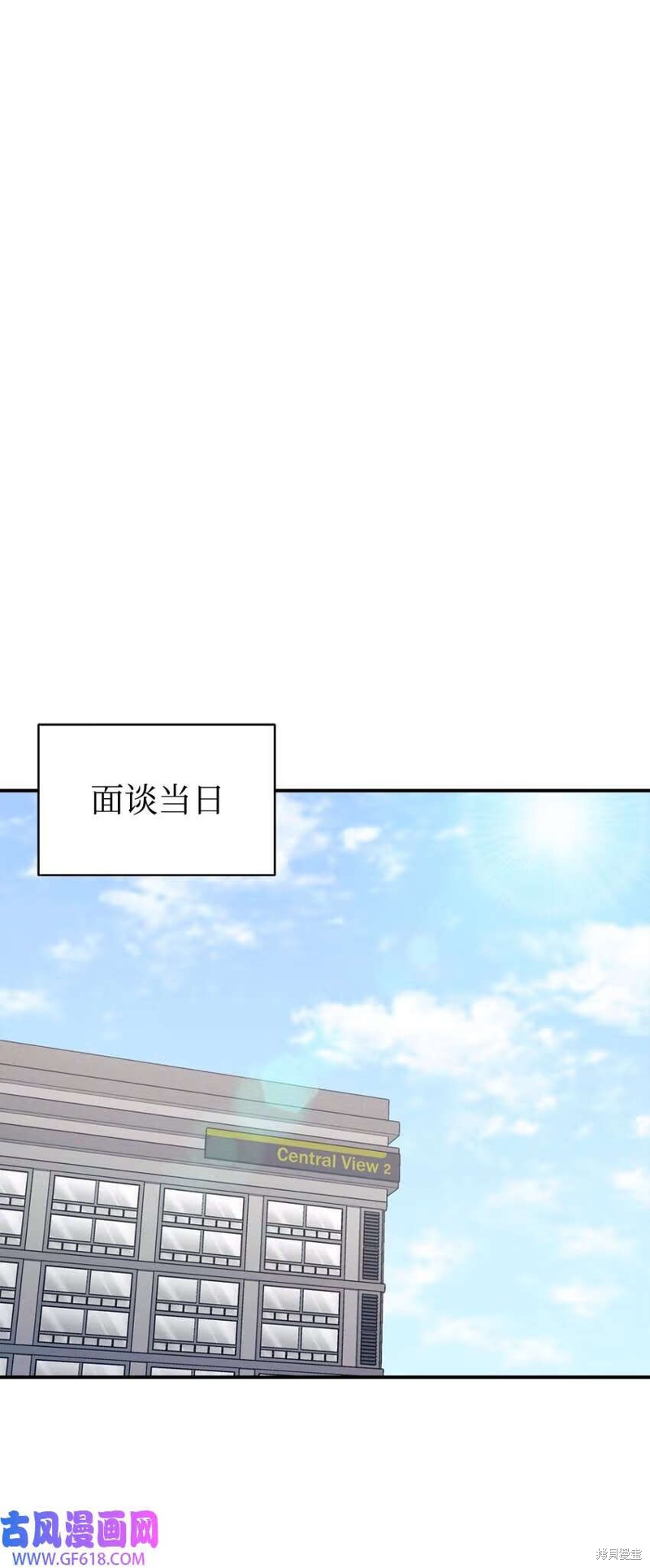 第17话3