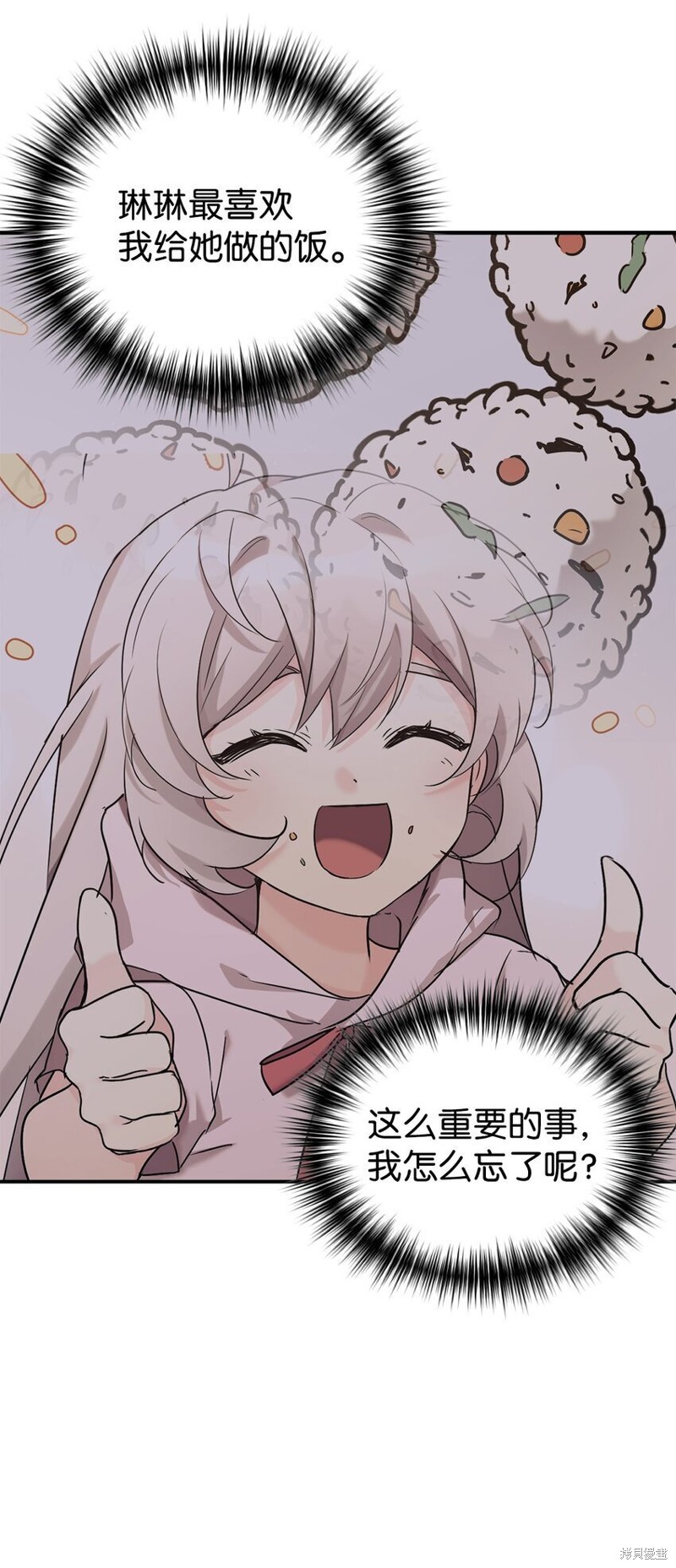 第34话0
