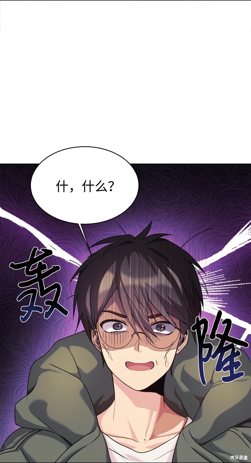 第3话1
