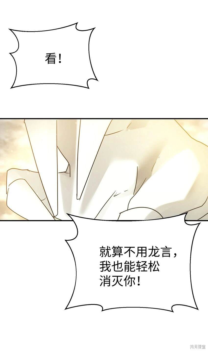 第42话1