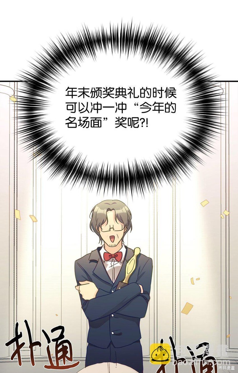 第31话3