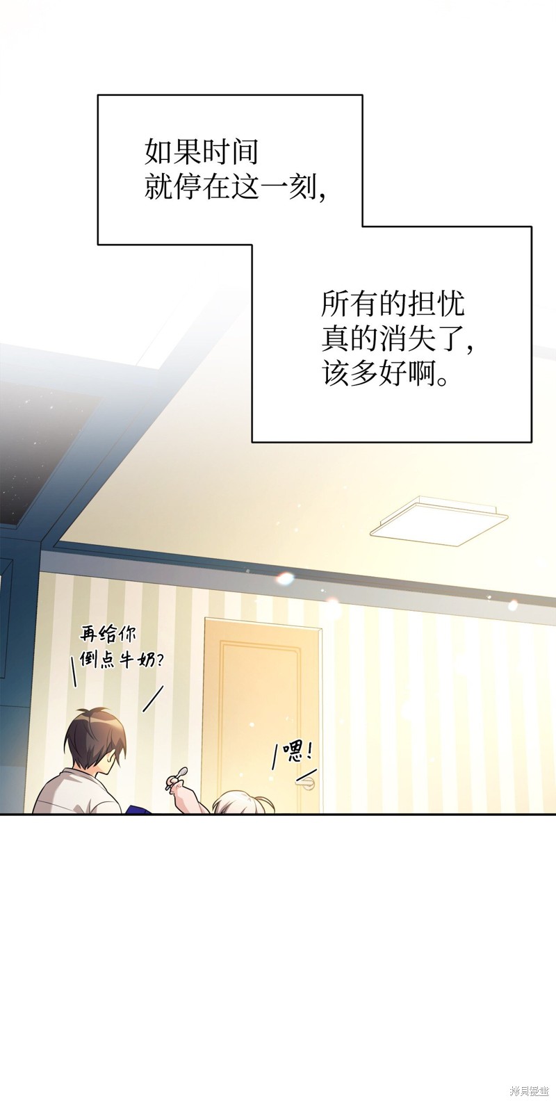 第4话1