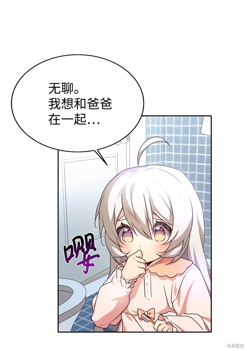 第3话4