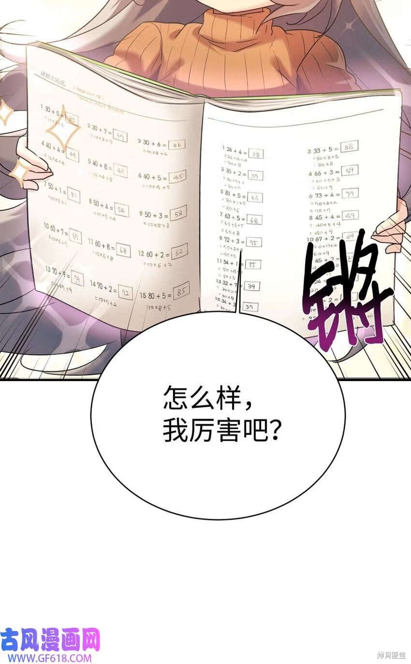 第13话2