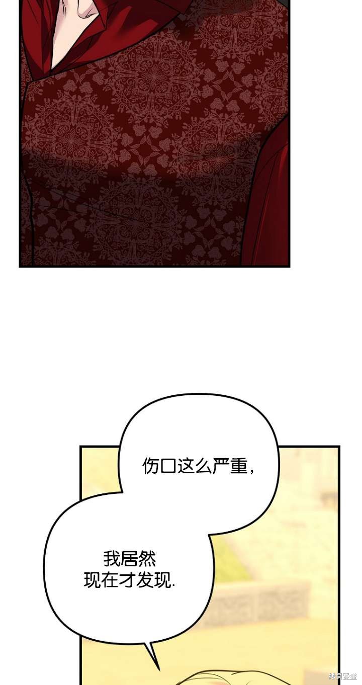 第33话1