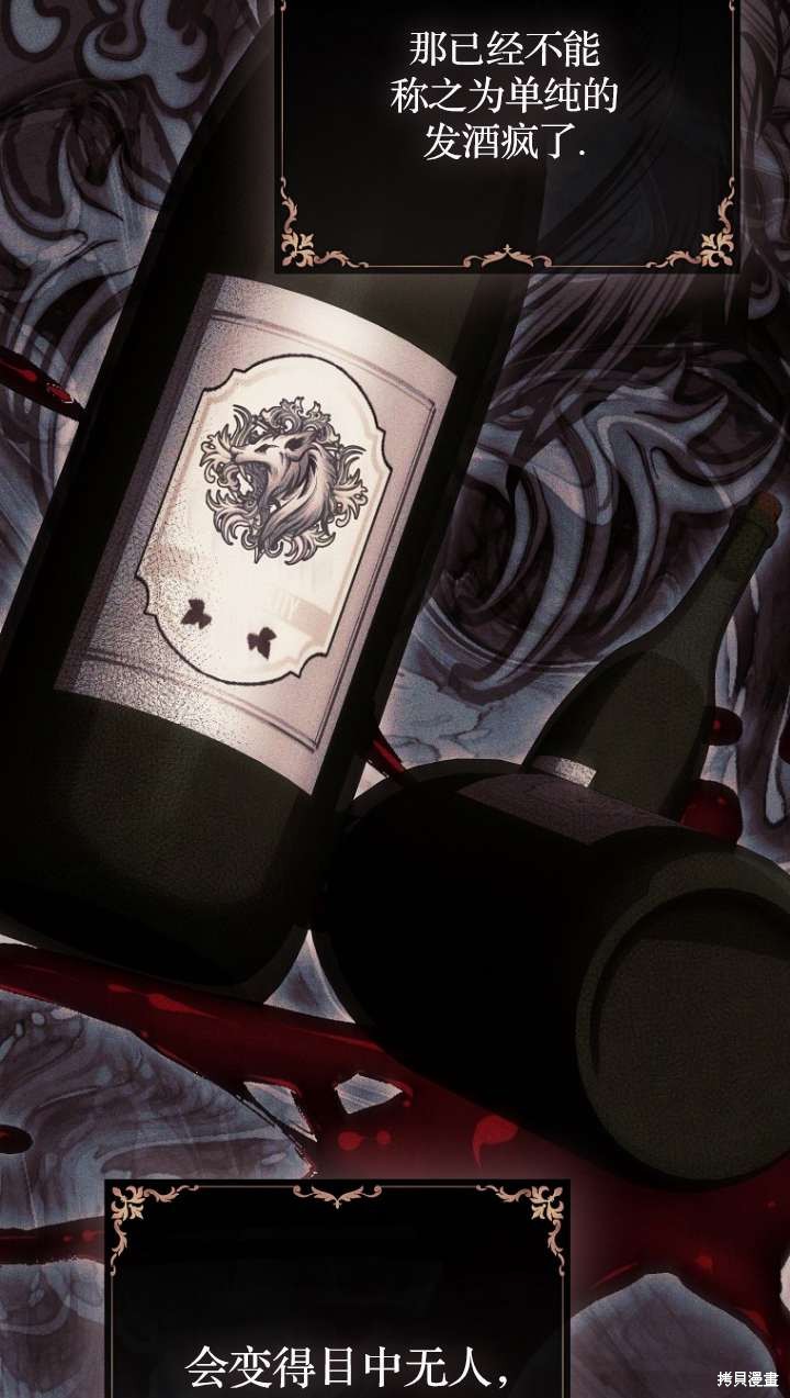 第33话0