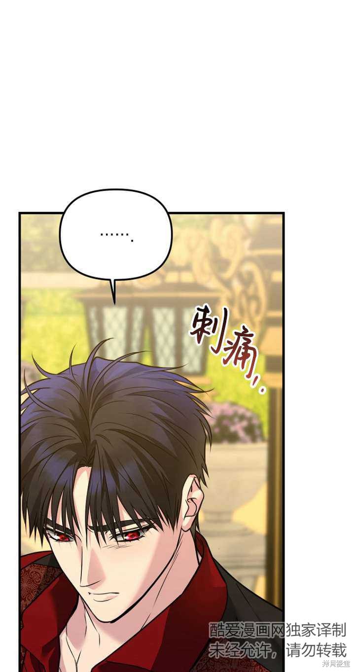 第33话0