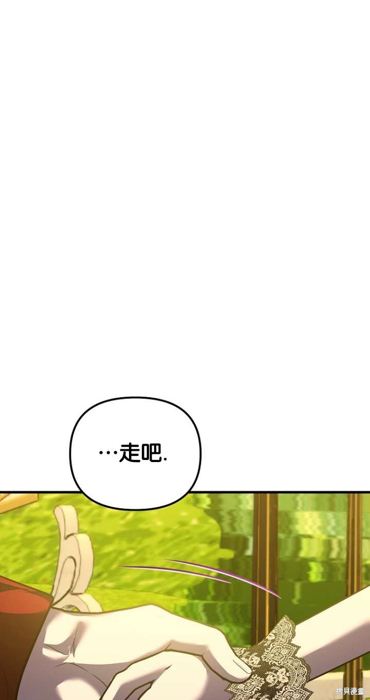 第33话4