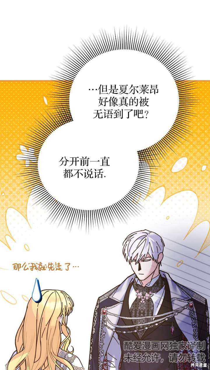 第33话4