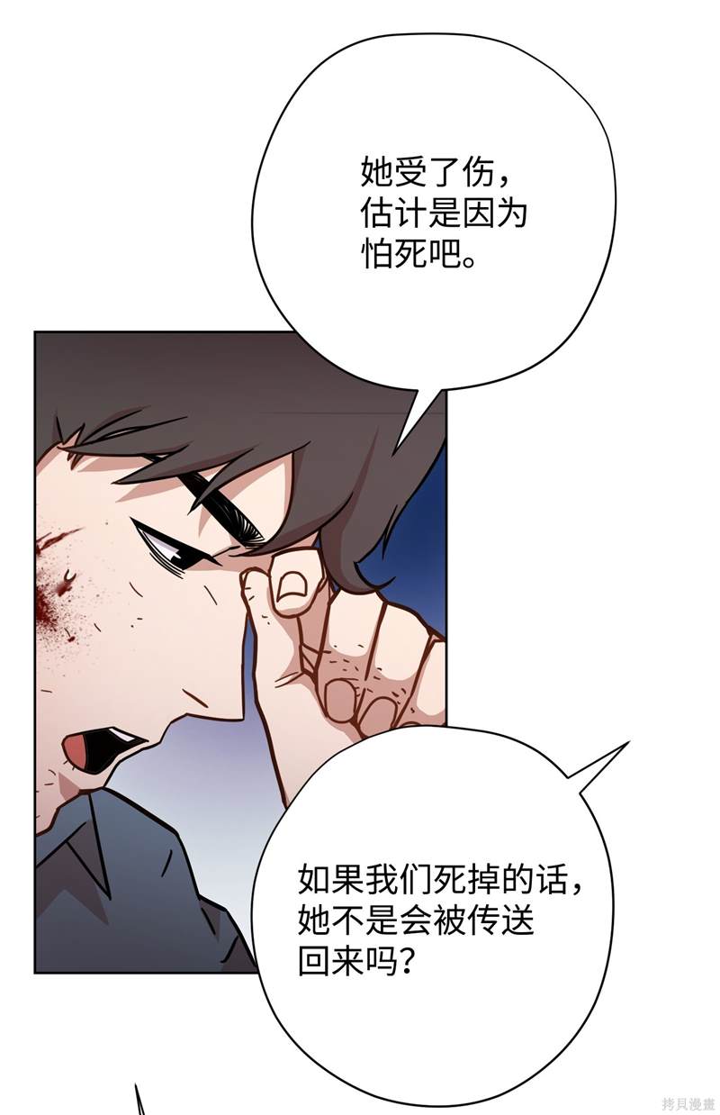 第8话3