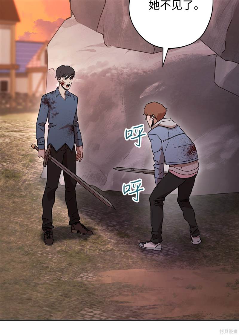 第8话1