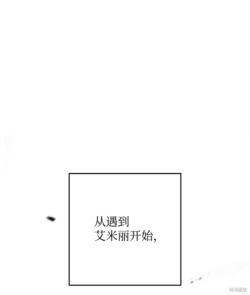 第174话4