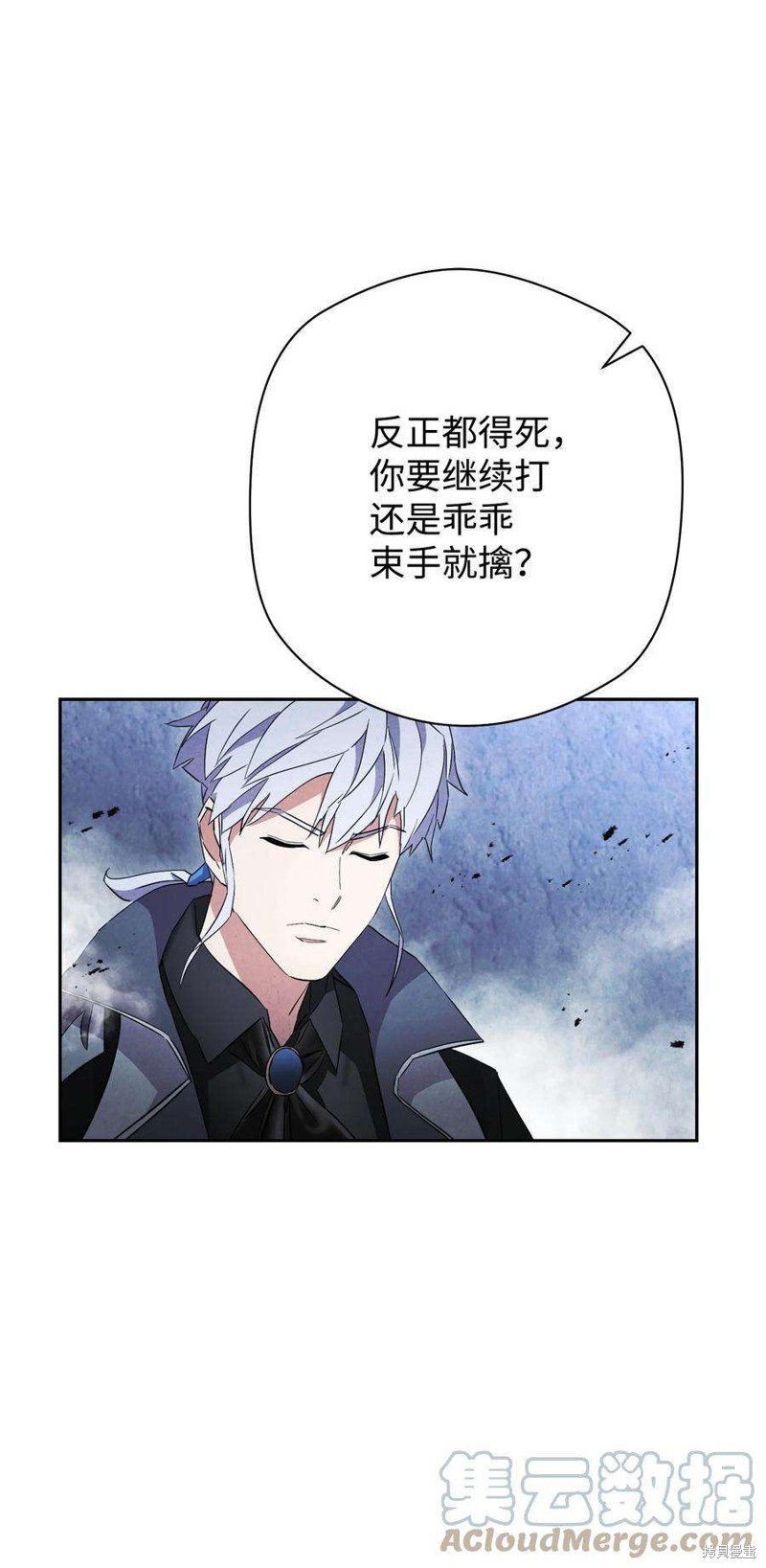 第96话3
