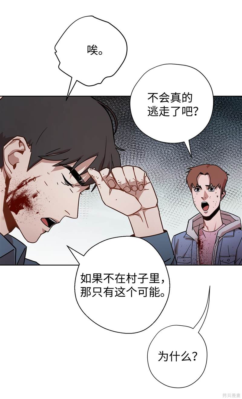 第8话2