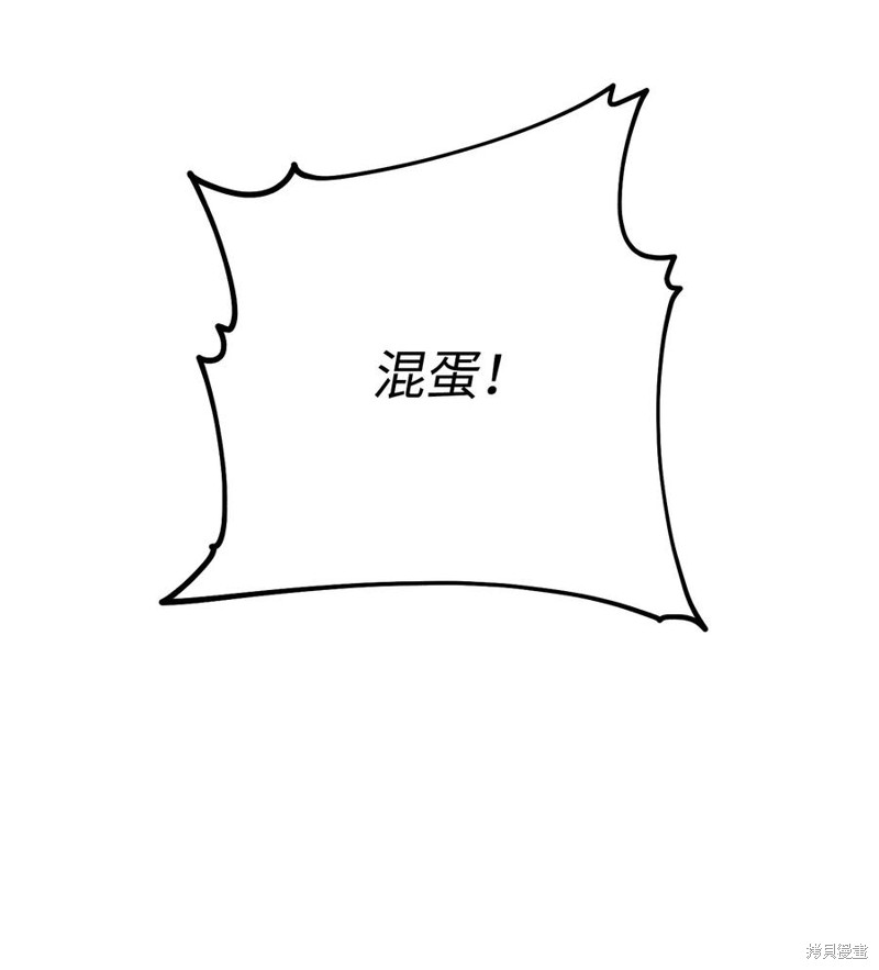 第93话3