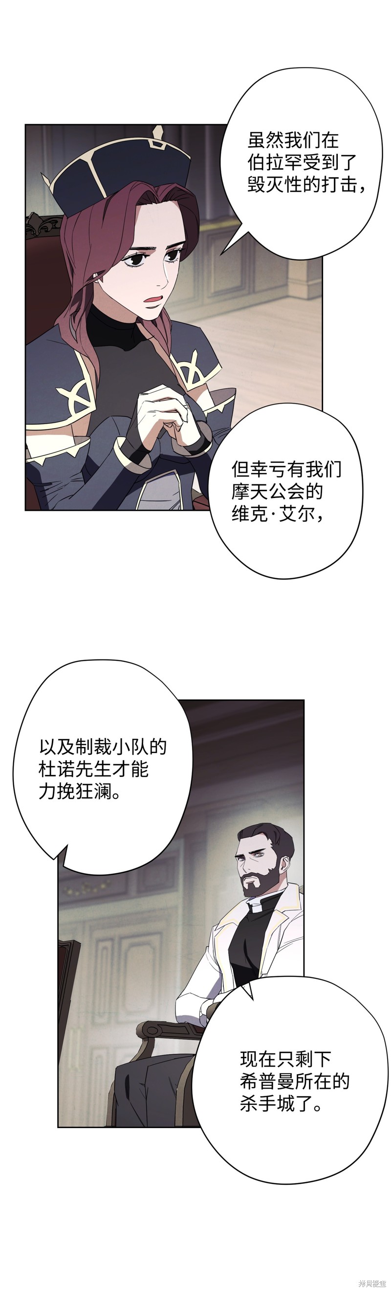 第46话3