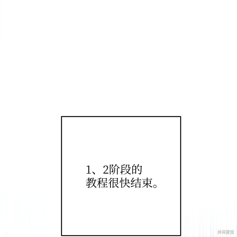 第174话0