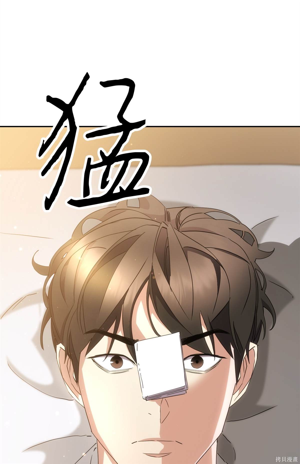 第147话3