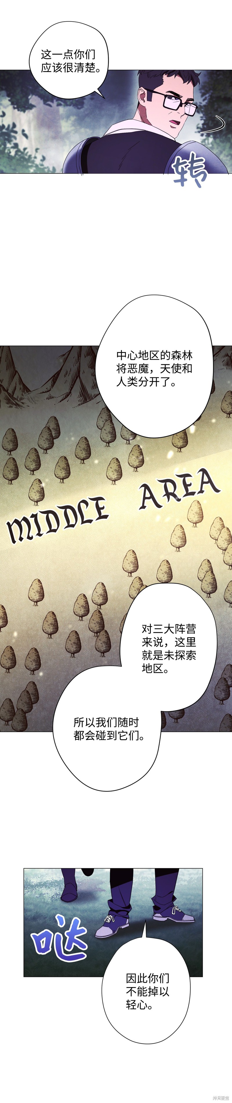 第55话4