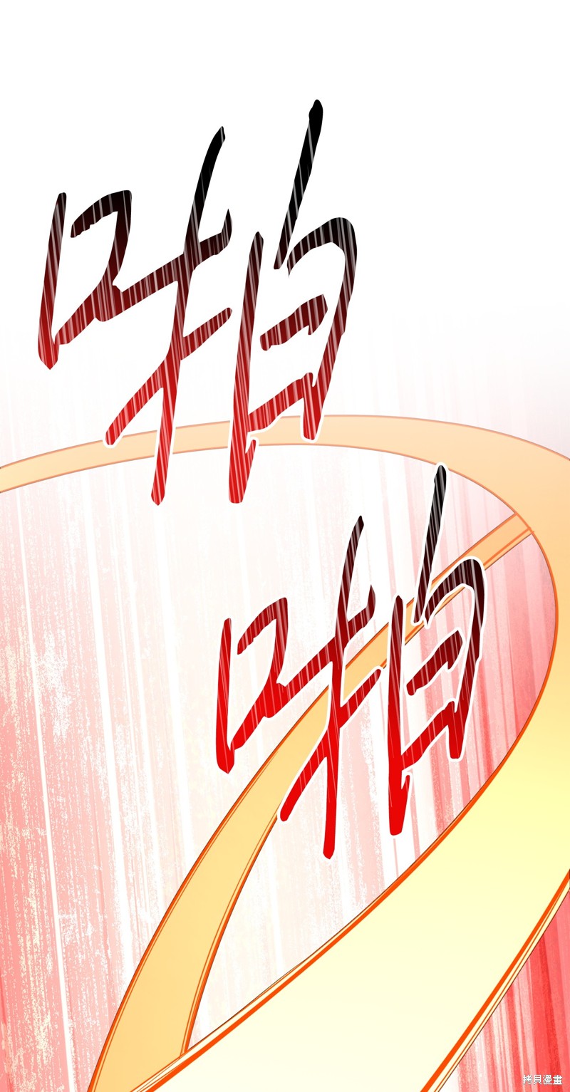 第172话3