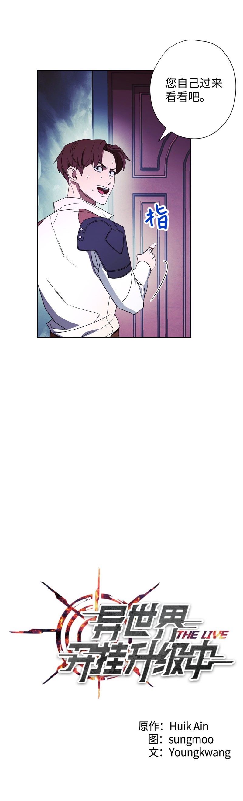 第46话3