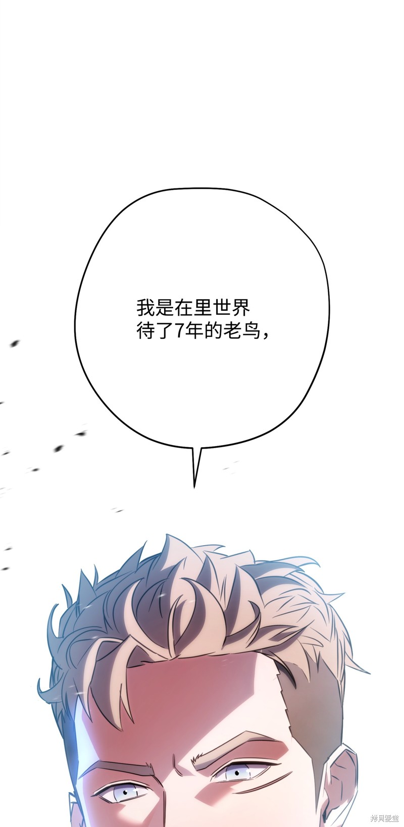 第174话4