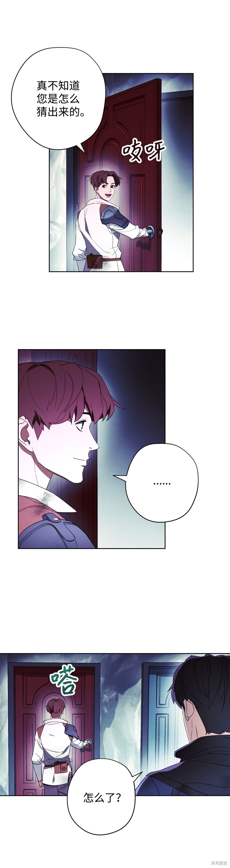 第46话2