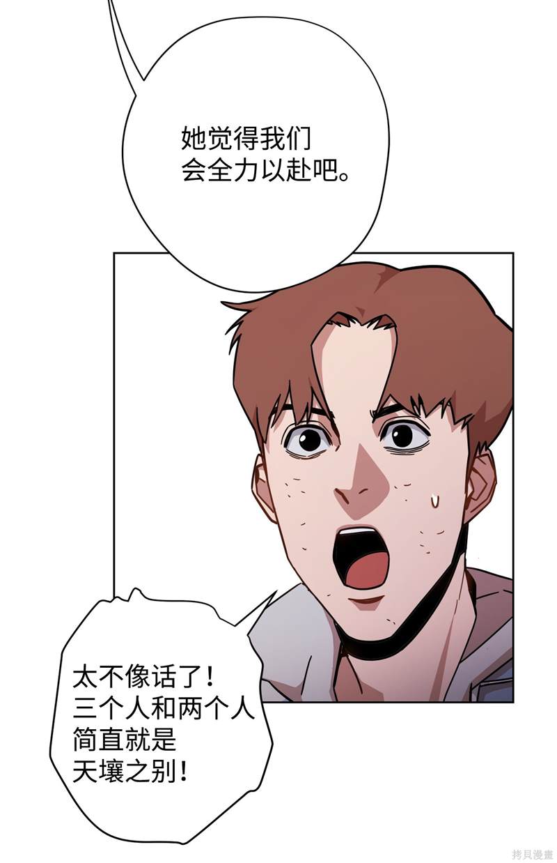 第8话4