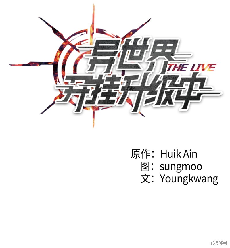 第37话3